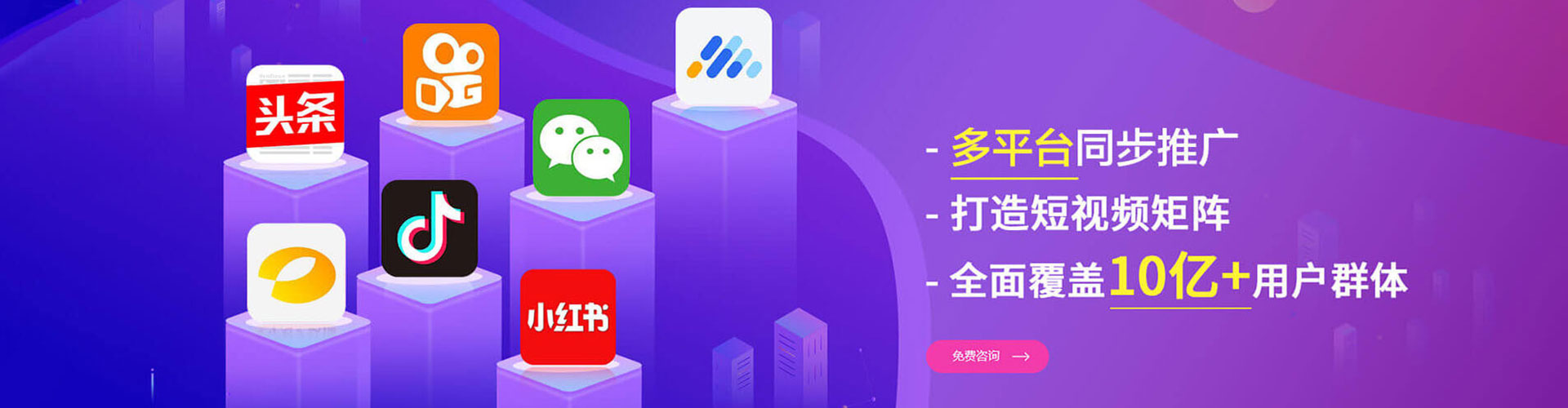 应城百度怎么推广