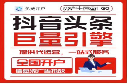 SEM推广代运营策略：从失败到成功的转变