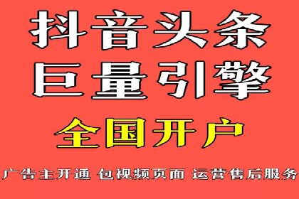 百度推广计费模式全解析及某品牌广告案例