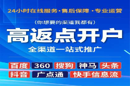 掌握SEM竞价培训，打造高效广告投放团队
