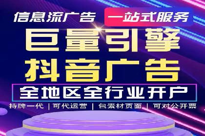 竞价托管案例分享：提升转化率的秘诀